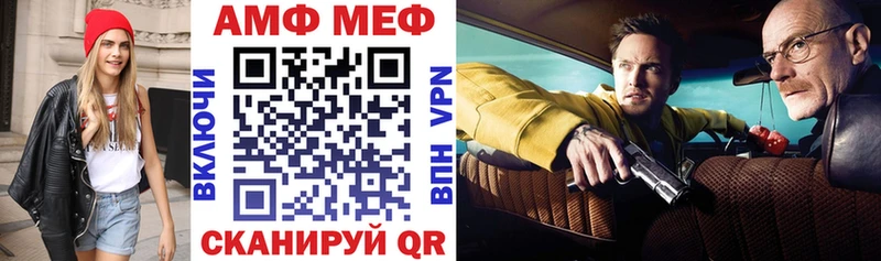 АМФЕТАМИН 97% Купино