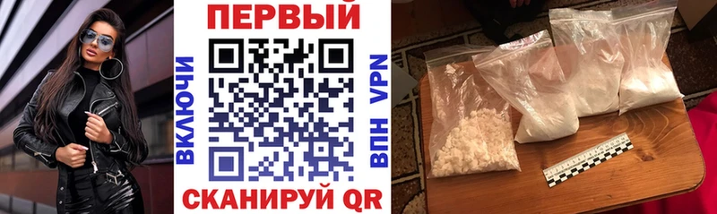 Амфетамин Premium  Купино 