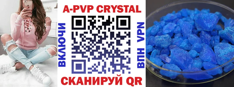 Alpha-PVP СК  Купино 