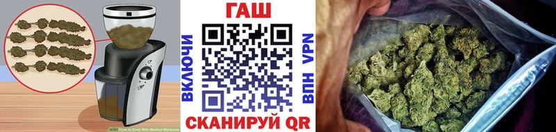 Еда ТГК конопля  Купино 