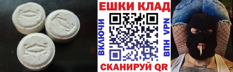 Ecstasy 250 мг  Купино 
