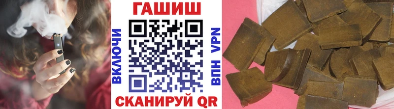ГАШ Cannabis  Купино 