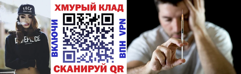 что такое наркотик  Купино  Героин афганец 