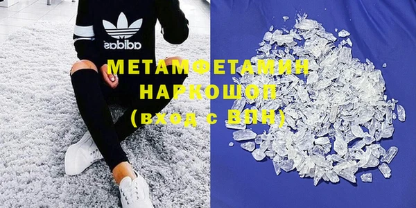 первитин Беломорск