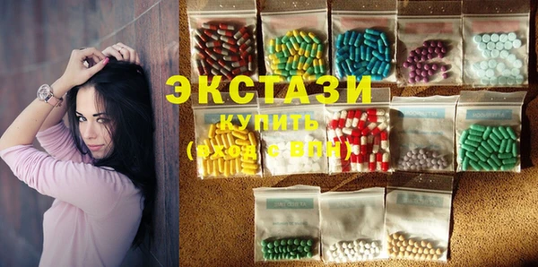 первитин Беломорск
