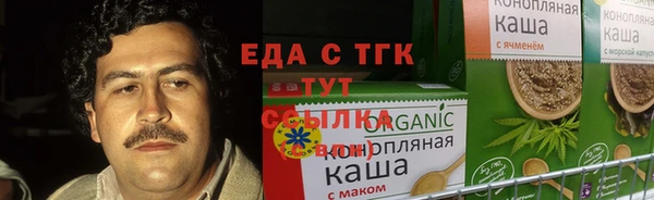 первитин Беломорск