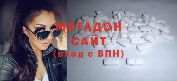 первитин Беломорск