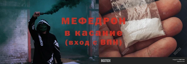 первитин Беломорск