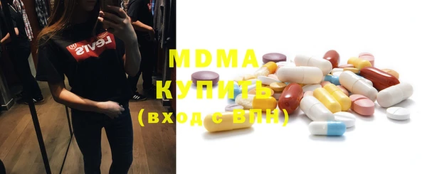 первитин Беломорск
