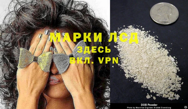 первитин Беломорск