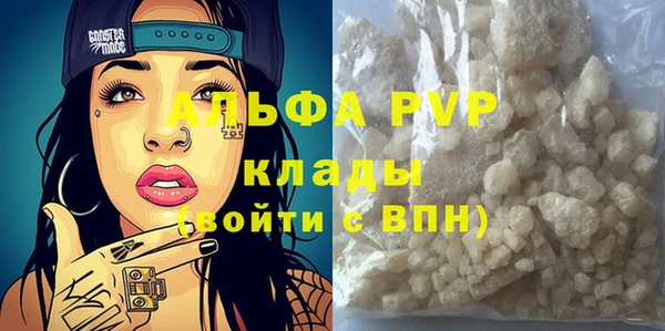 первитин Беломорск