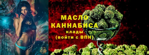 первитин Беломорск
