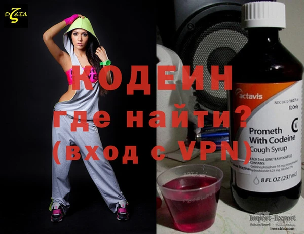 первитин Беломорск