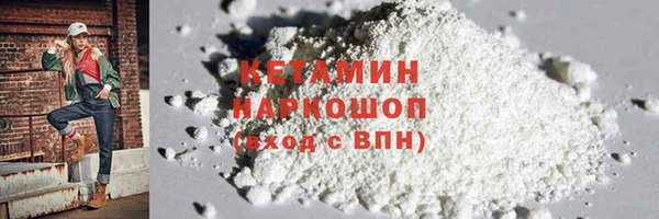 первитин Беломорск