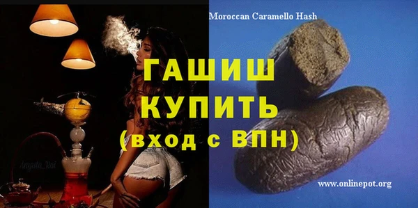 шишки Белокуриха