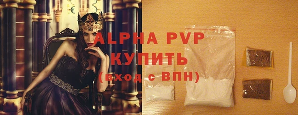 apvp Белоозёрский