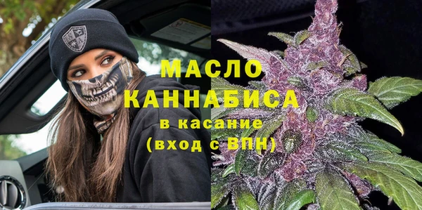 шишки Белокуриха