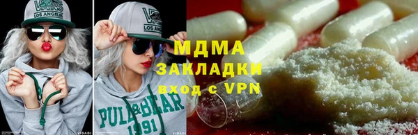первитин Беломорск