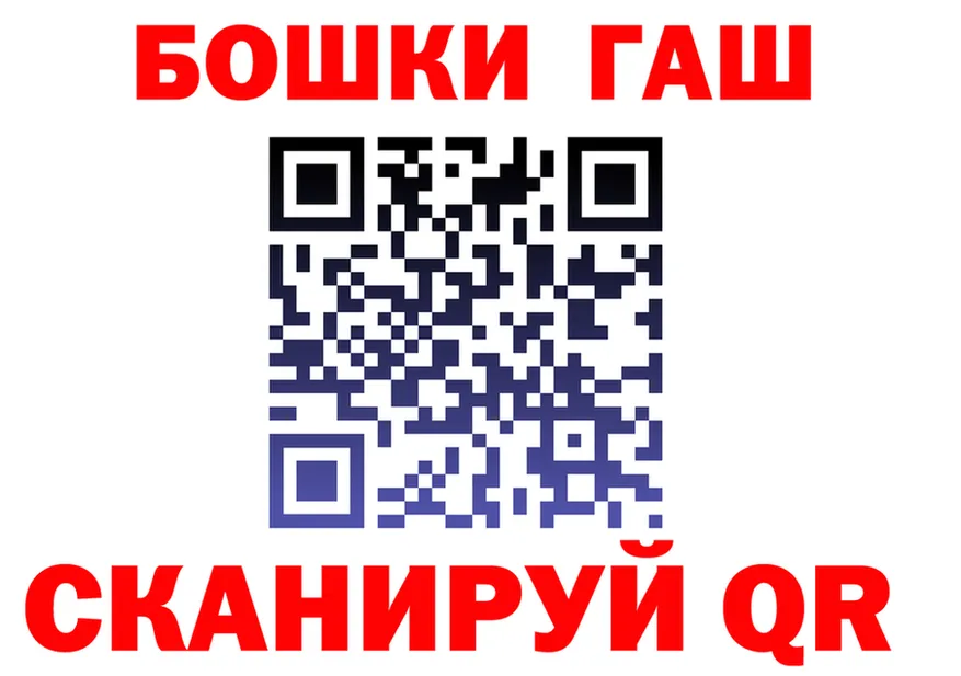 ГАШИШ Изолятор рабочий сайт это kraken Купино