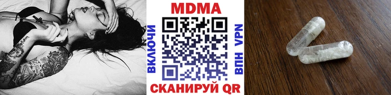 MDMA VHQ  закладка  Купино 