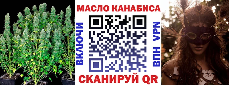 ТГК вейп Купино