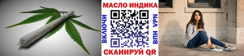 ТГК жижа сколько стоит Купино